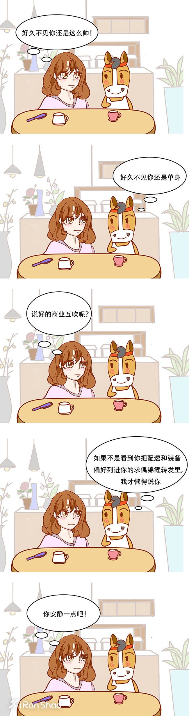 你跟得上女跑者的配速吗？