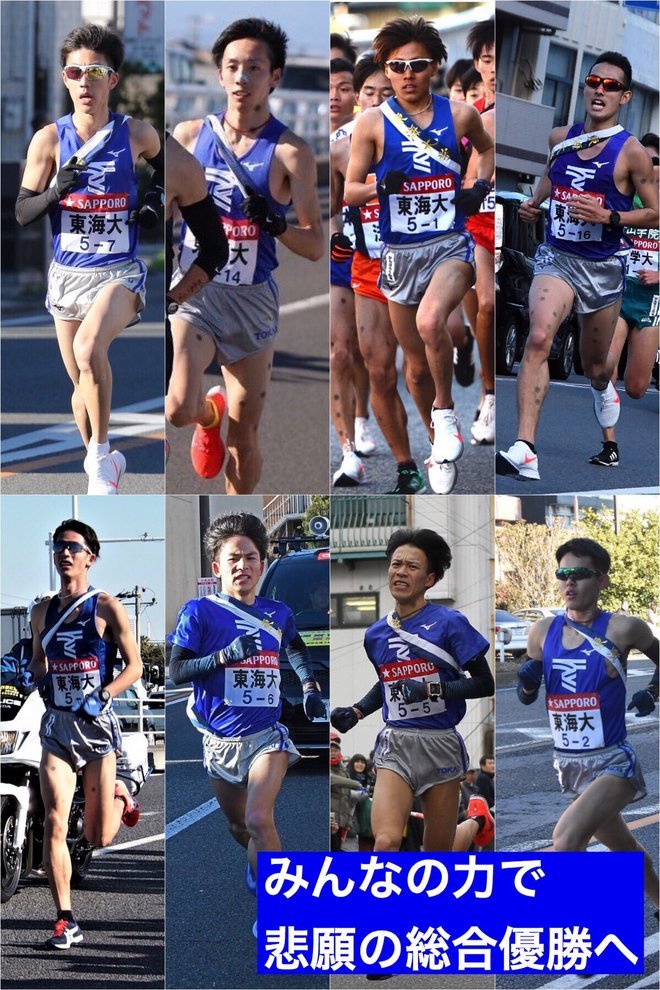 跑鞋战力榜 Vol.22 | 路跑鞋攻占港百 箱根驿传一家独大