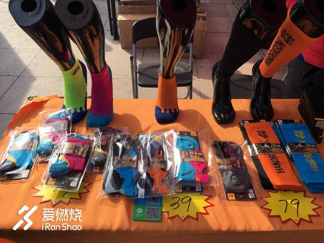 2018年深圳宝安国际马拉松赛