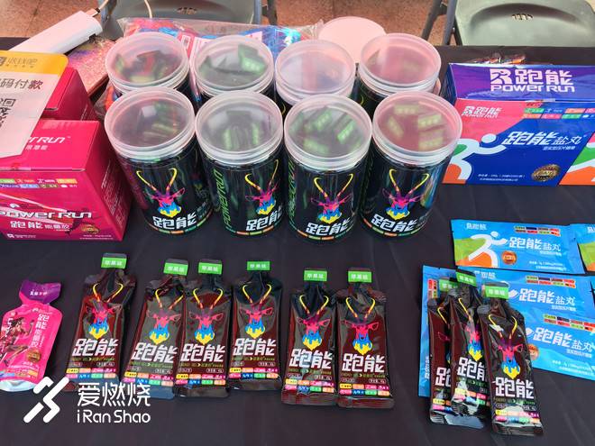 2018年深圳宝安国际马拉松赛