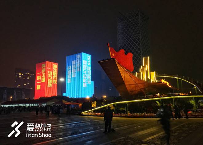 2018年深圳宝安国际马拉松赛