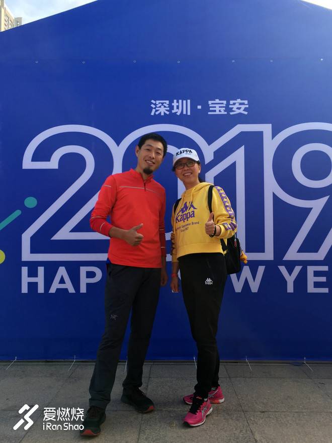 2018年深圳宝安国际马拉松赛