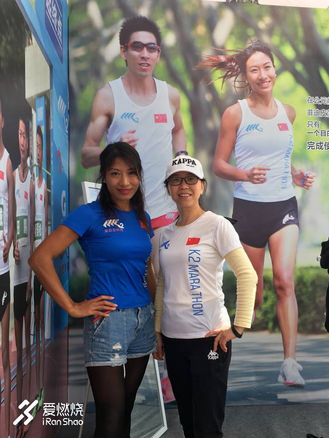 2018年深圳宝安国际马拉松赛