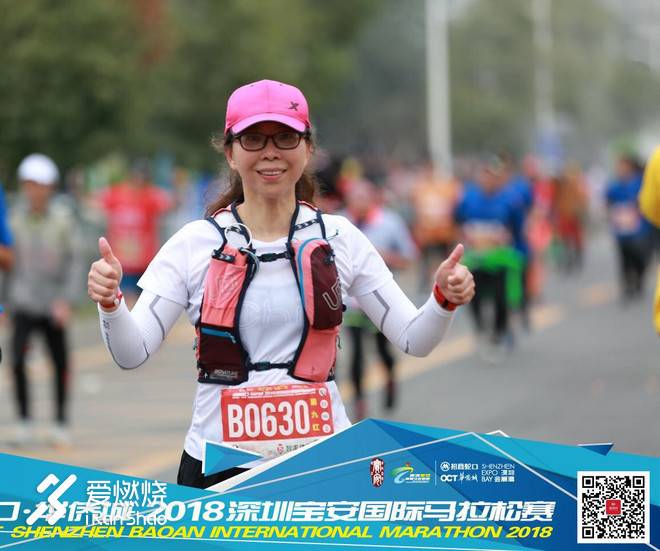 2018年深圳宝安国际马拉松赛