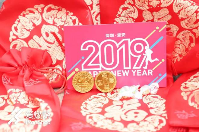 2018年深圳宝安国际马拉松赛