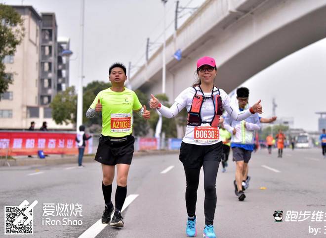 2018年深圳宝安国际马拉松赛
