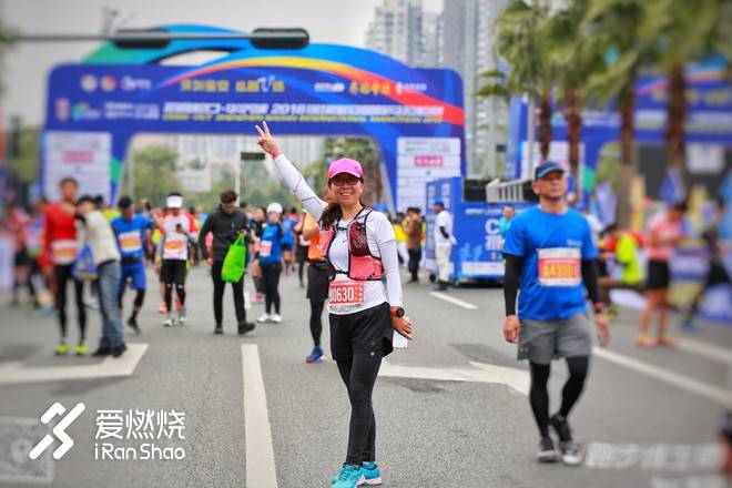 2018年深圳宝安国际马拉松赛