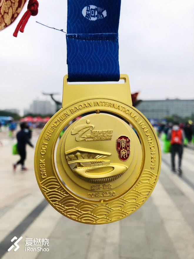 2018年深圳宝安国际马拉松赛