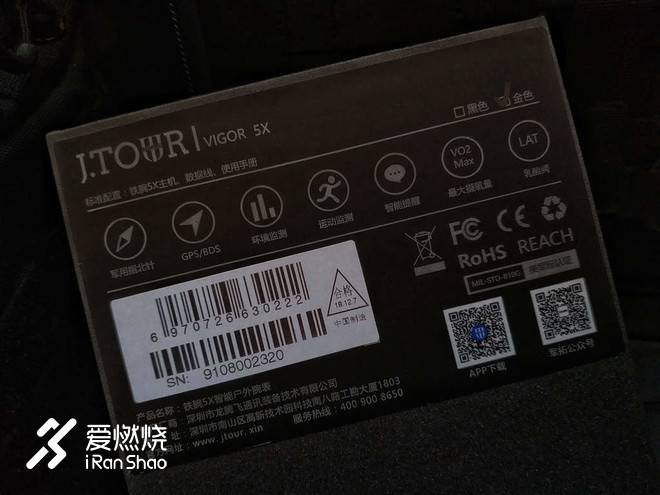 探索无止境--军拓铁腕5X户外越野智能手表测评