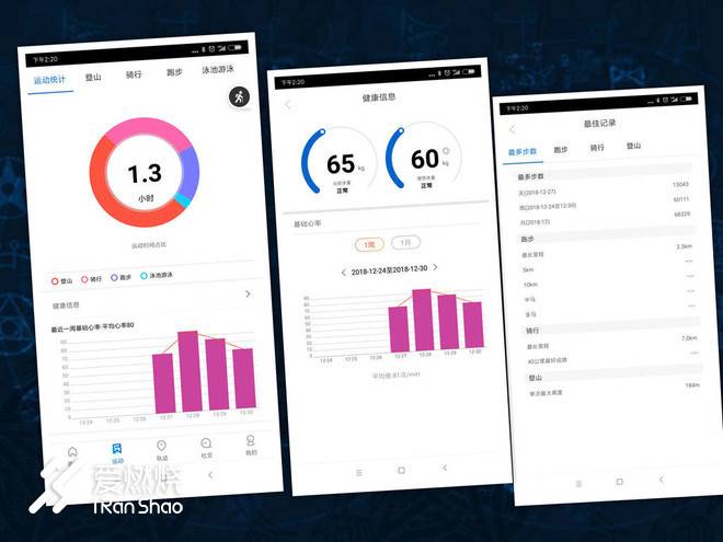 探索无止境--军拓铁腕5X户外越野智能手表测评