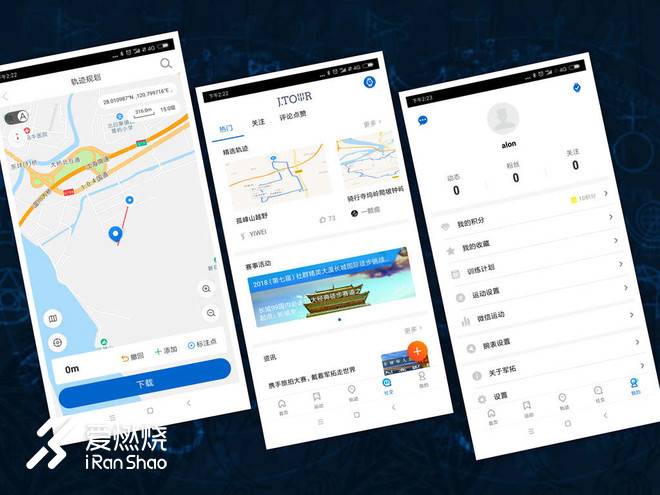 探索无止境--军拓铁腕5X户外越野智能手表测评