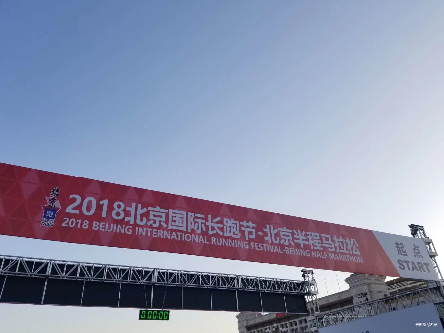 伤中前行——我的2018跑步回眸