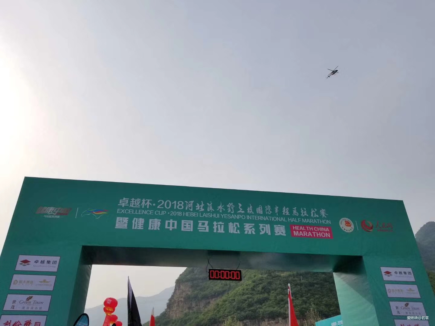 伤中前行——我的2018跑步回眸