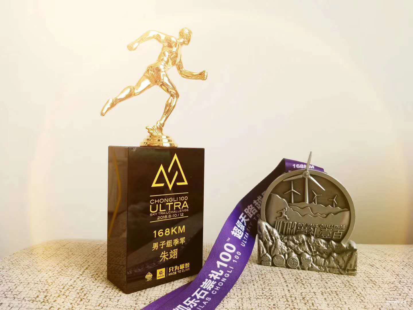 伤中前行——我的2018跑步回眸