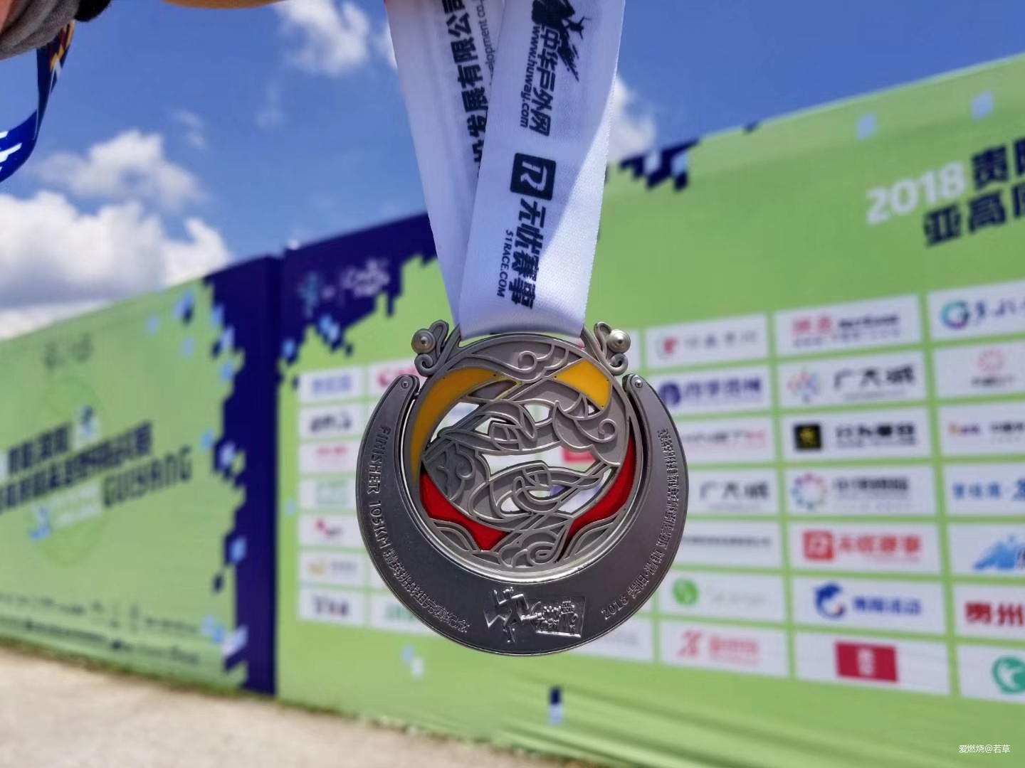 伤中前行——我的2018跑步回眸