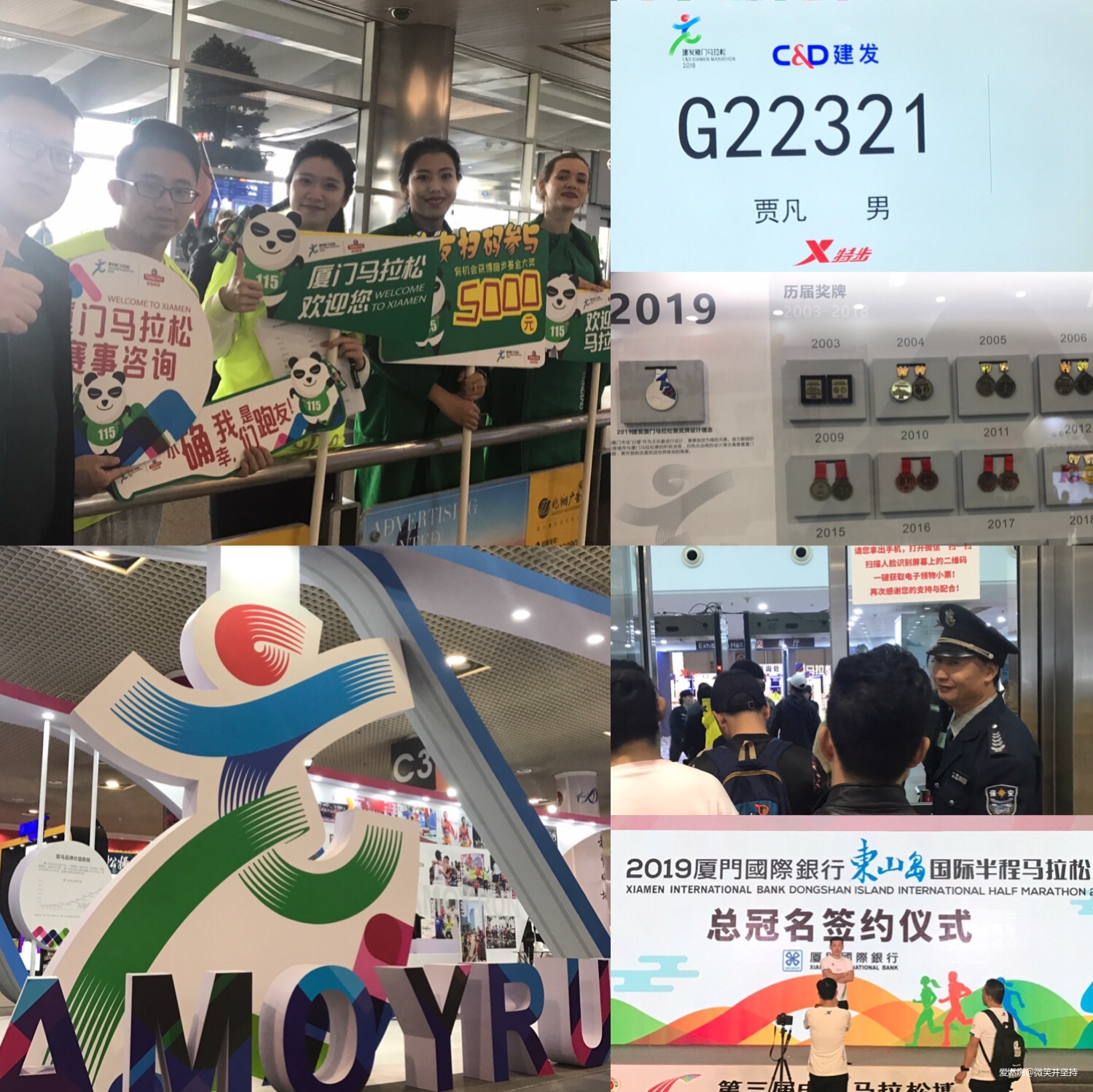 厦马way，给西北汉的新鲜感