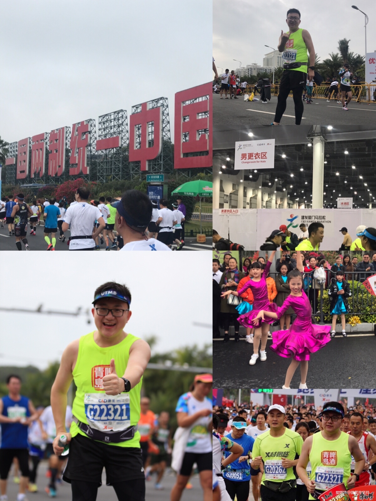 厦马way，给西北汉的新鲜感