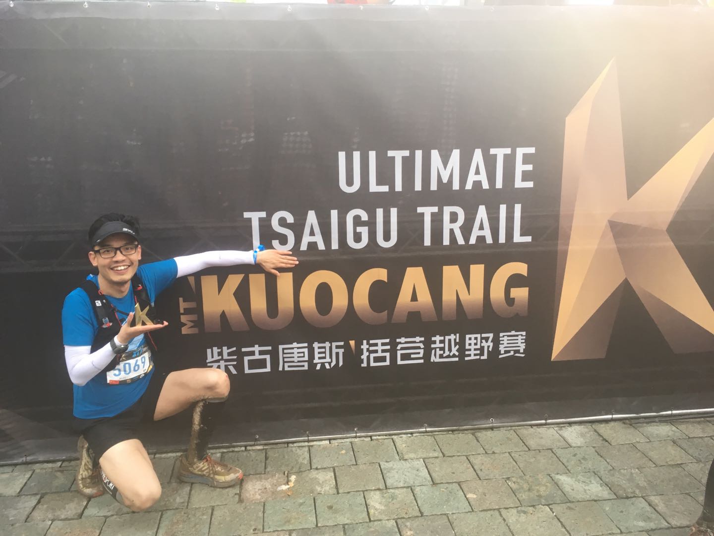 动如癫痫，静若瘫痪；山川湖海，市井城乡