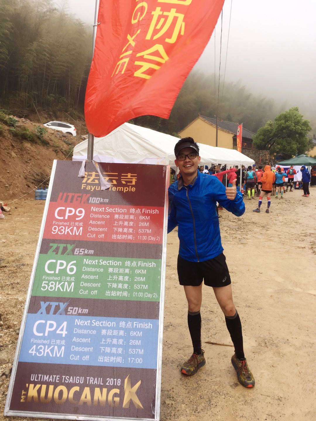 动如癫痫，静若瘫痪；山川湖海，市井城乡