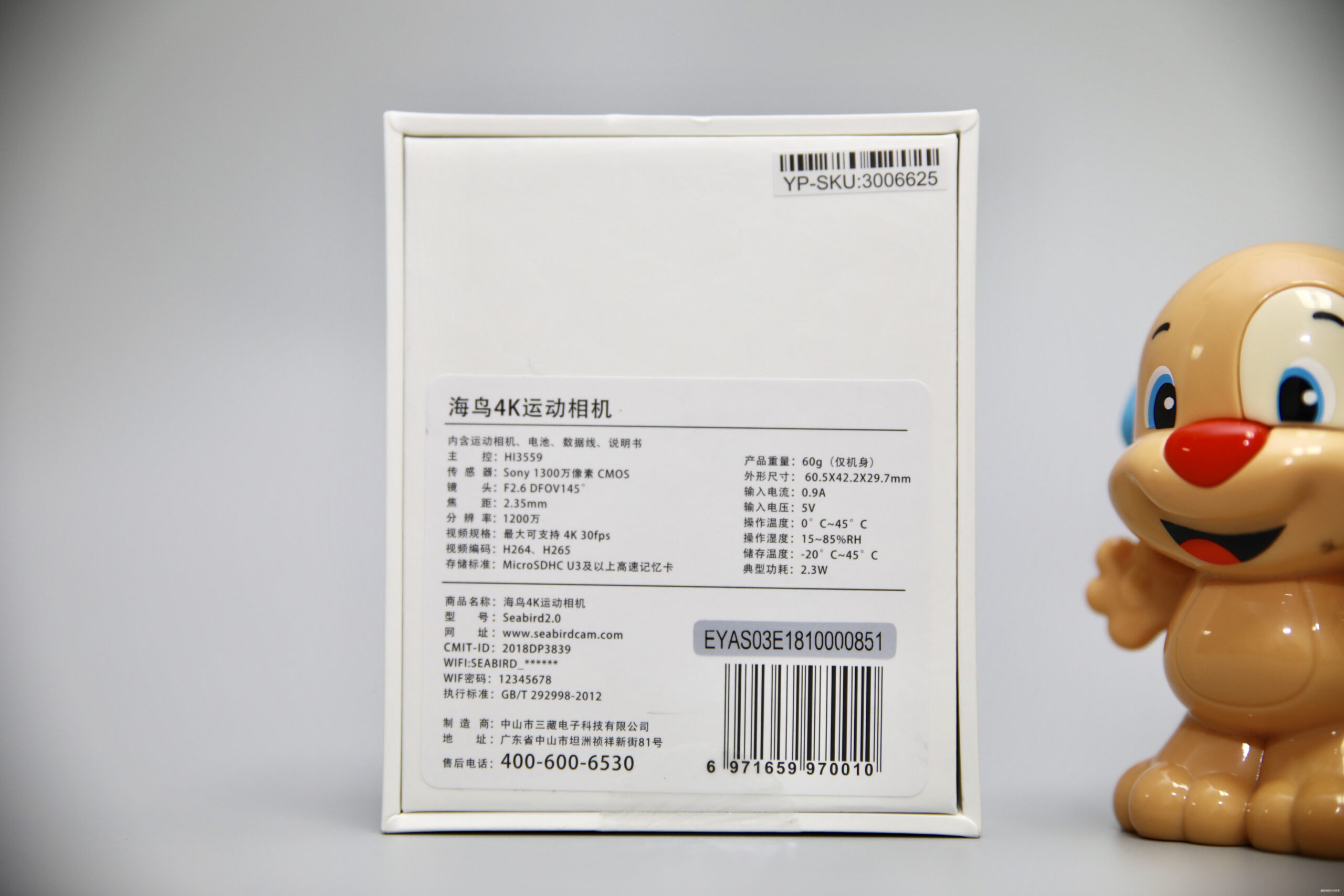 “海”阔凭鱼跃，天高任“鸟”飞 ——海鸟4K运动相机评测报告