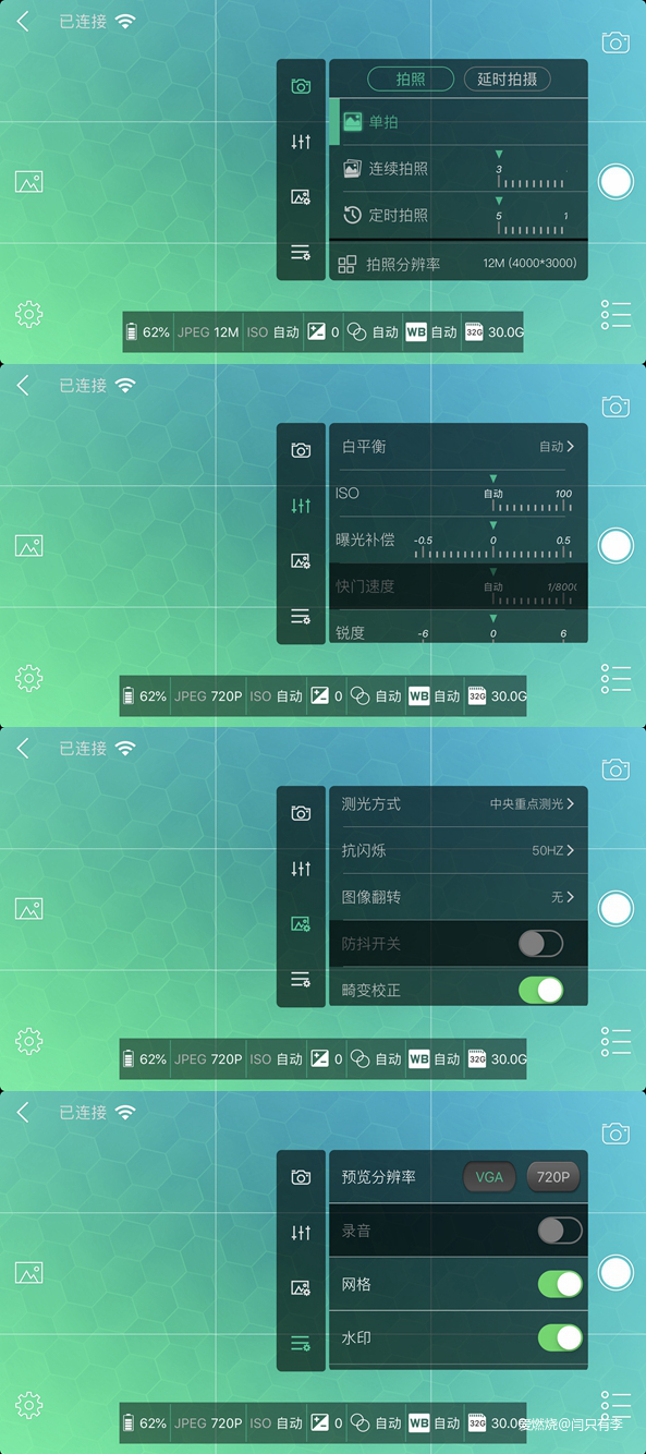 “海”阔凭鱼跃，天高任“鸟”飞 ——海鸟4K运动相机评测报告