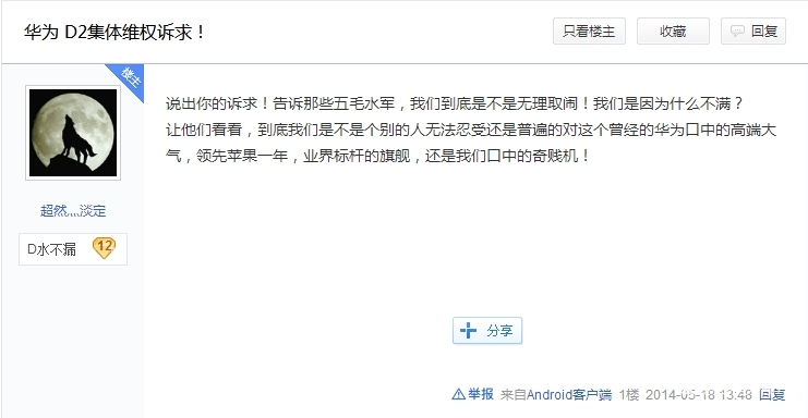 不吹不黑，这一次我真的看到了华为的改变