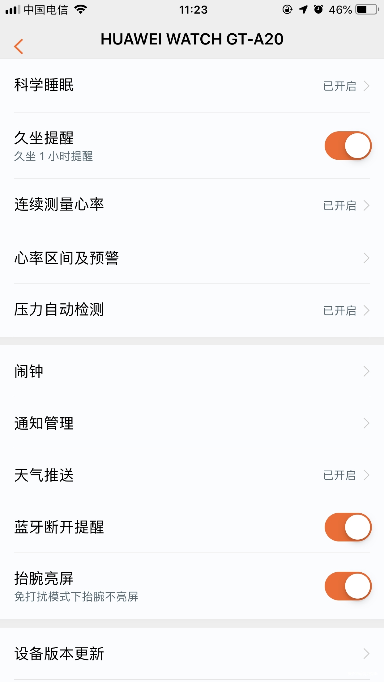 不吹不黑，这一次我真的看到了华为的改变