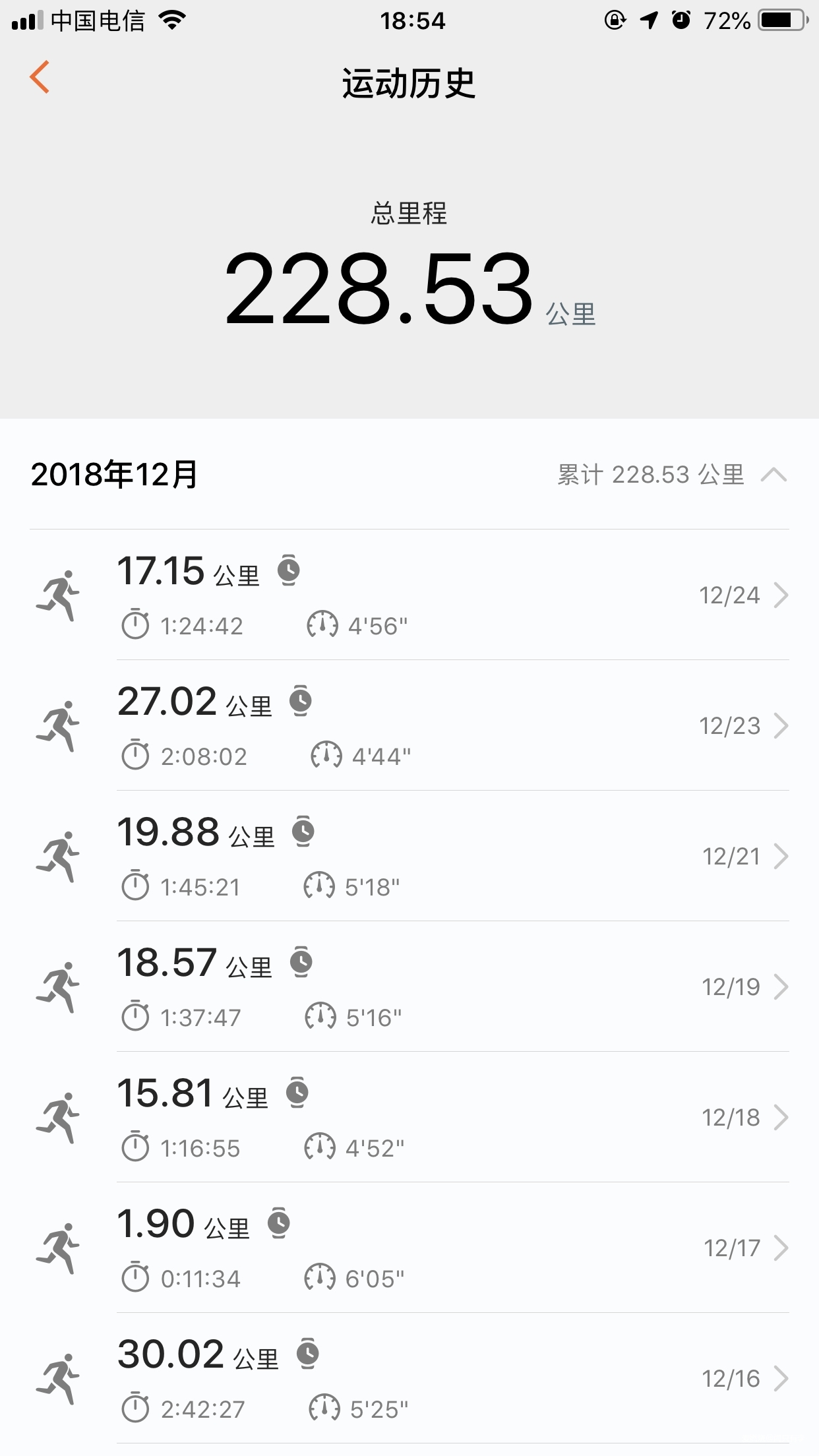 不吹不黑，这一次我真的看到了华为的改变