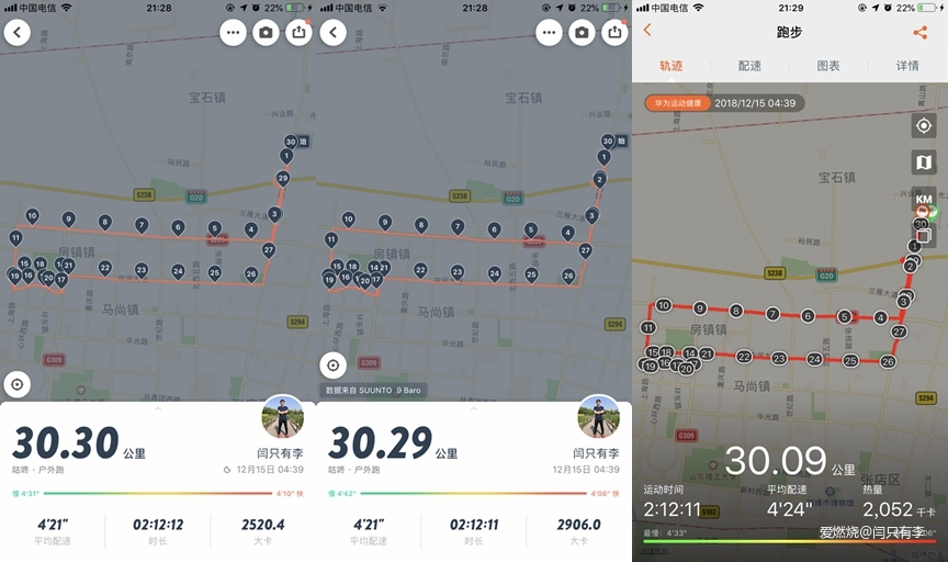 不吹不黑，这一次我真的看到了华为的改变