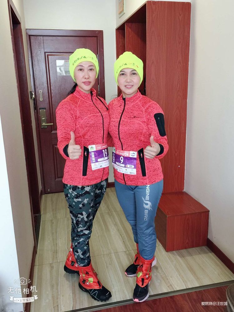 冬阳赏雪 雅山越野  ——克拉玛依跑友参加第三届乌鲁木齐雅玛里克山雪地越野赛小记