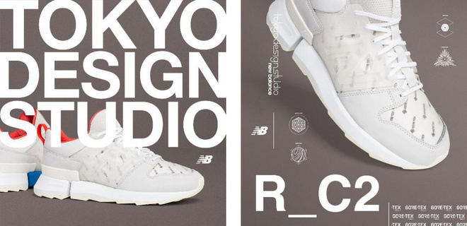 New Balance2019Tokyo Design Studio团队全新创作R_C2系列—以设计升华科技 GORE-TEX再掀热潮