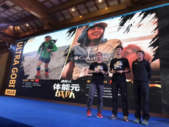 涅槃重生|2018八百流沙极限挑战赛
