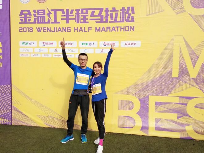 跑者爱情故事 | 名额福利