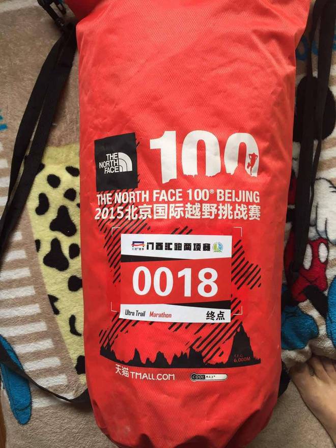 “汇跑，门百”, 同样的吸引力