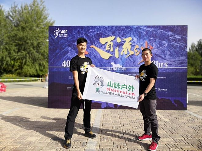 涅槃重生|2018八百流沙极限挑战赛