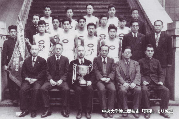 箱根駅伝的战后复兴期（1947-1964） | RunAsLife