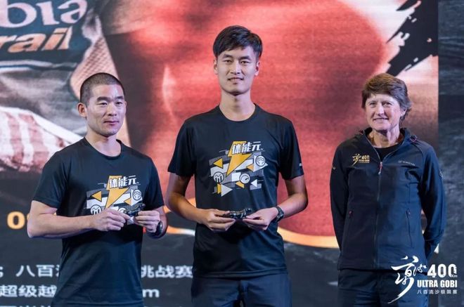 涅槃重生|2018八百流沙极限挑战赛