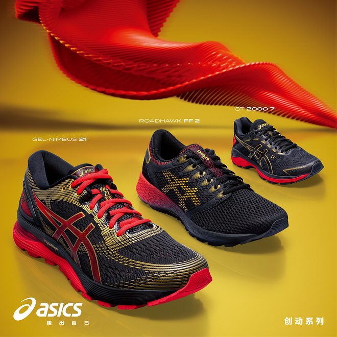 ASICS 亚瑟士革命性鞋款 METARIDE 瞩目首发，重新定义专业长跑体验