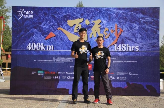 涅槃重生|2018八百流沙极限挑战赛