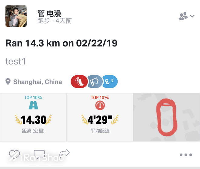 跑鞋 | 无穷与幻影：UA HOVR Infinite vs HOVR Phantom SE 极致缓冲的双重定义