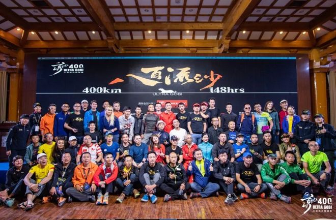 涅槃重生|2018八百流沙极限挑战赛