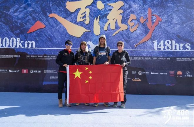 涅槃重生|2018八百流沙极限挑战赛