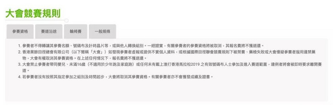 世界上跑的最快的三兄弟 | 跑圈十件事