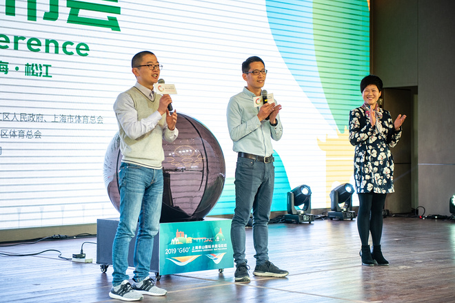 2019“G60”佘山半马新闻发布会召开！完赛奖牌首亮相