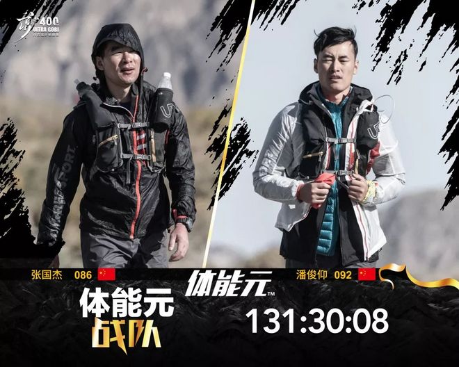 涅槃重生|2018八百流沙极限挑战赛