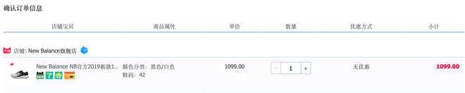 跑鞋 | 缓震巅峰 New Balance 1080 V9