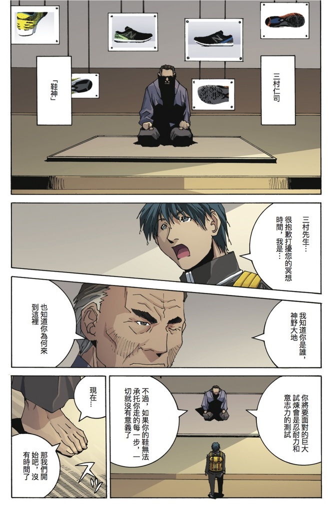 一个月里两次与世界纪录擦肩而过是怎样的感受 | 跑圈十件事