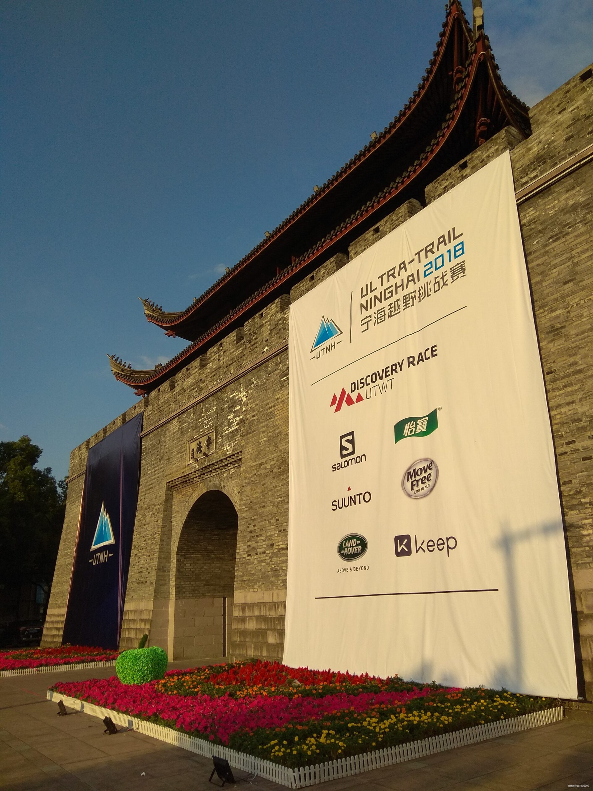 给我一碗羊肉，我就能跑完宁海50K