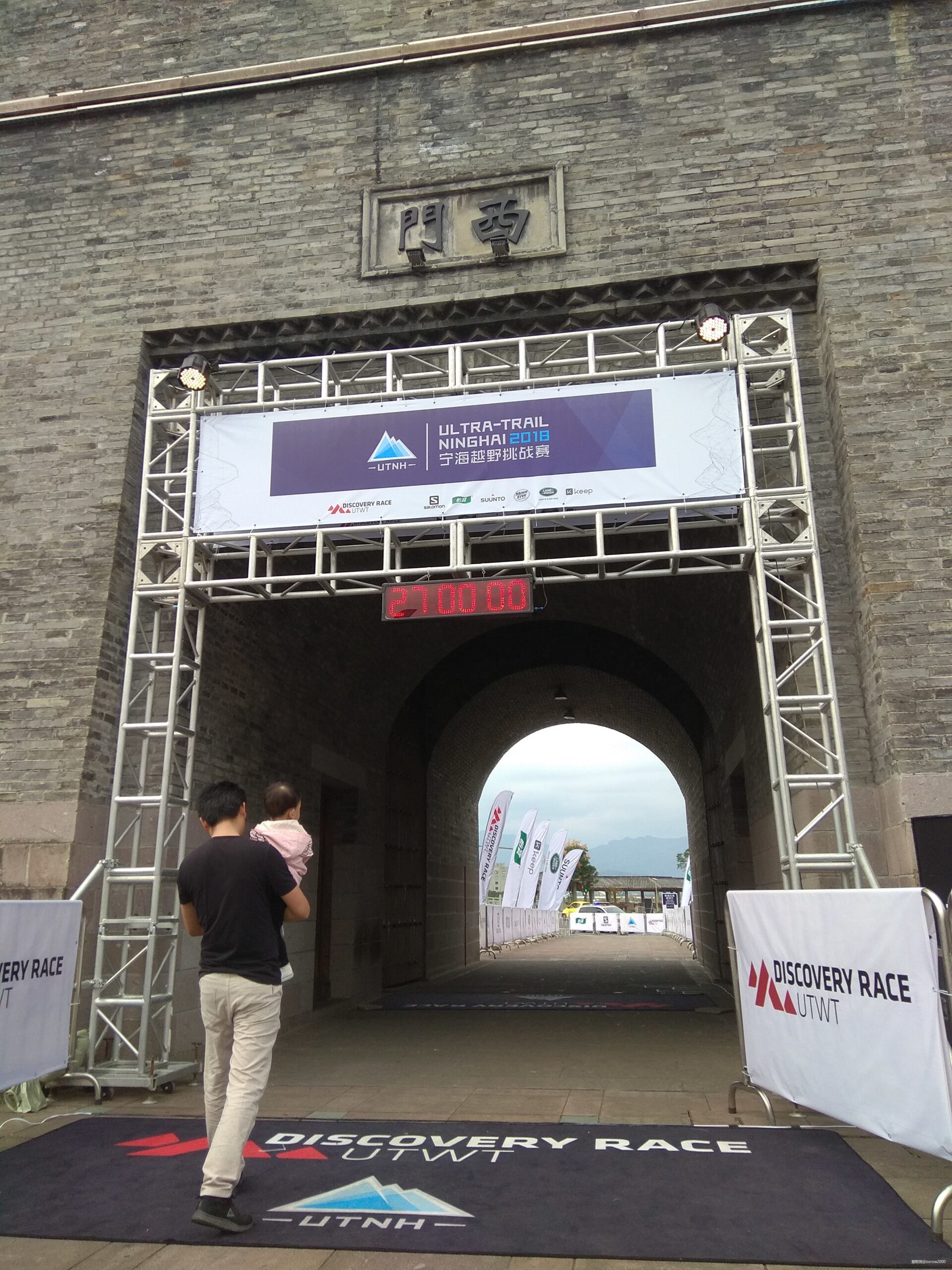 给我一碗羊肉，我就能跑完宁海50K