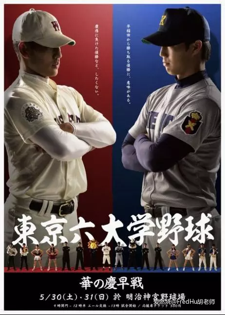 箱根駅伝的战前战中期（1930-1946） | RunAsLife